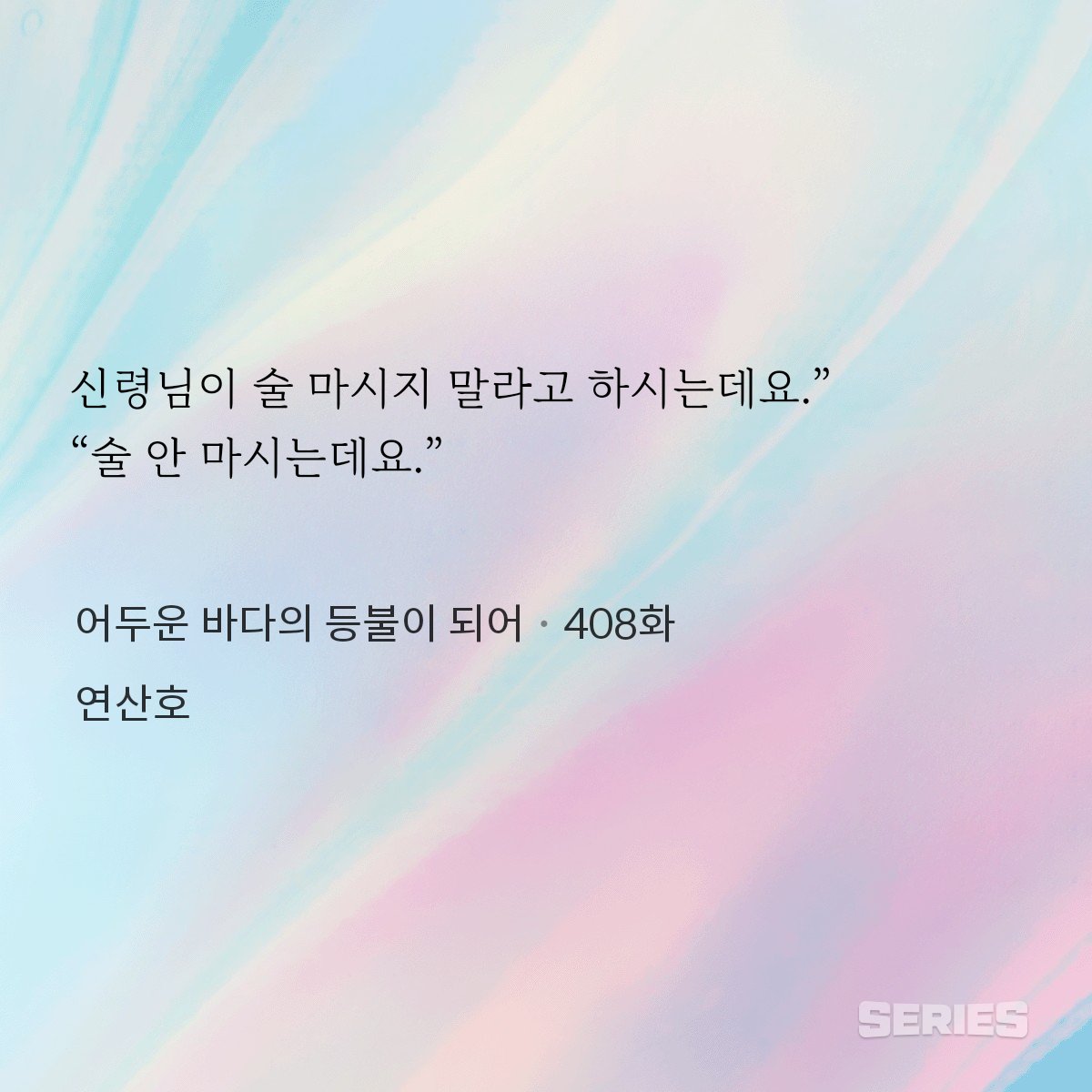 _le_guin's tweet photo. 이새낀 뭐 맞는말이 하나도 없어
뭐이런새끼가(p)

아니 그래서 뭔데 왜 마시지 말아야 했던건데
설명해주세요 작가님 길게 https://t.co/KMe8f6GNeK