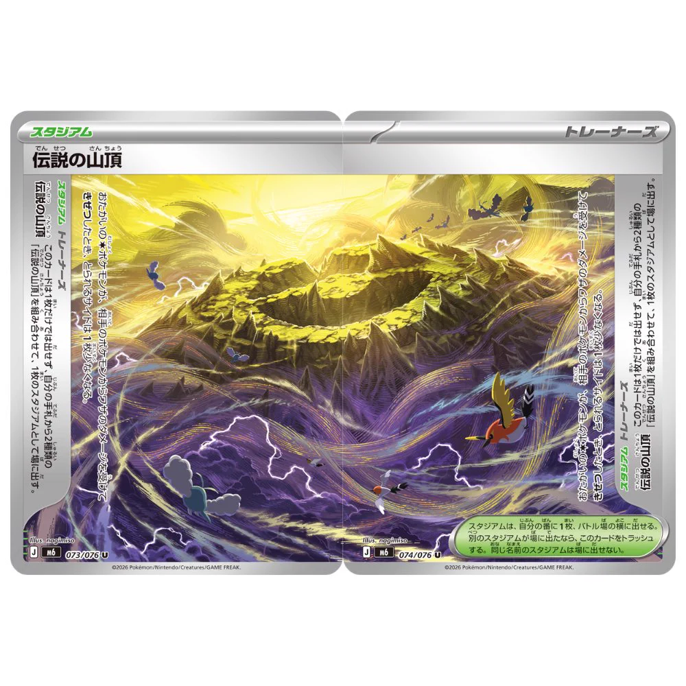 ポケモンカード専門店Cobalt Cave on X: 