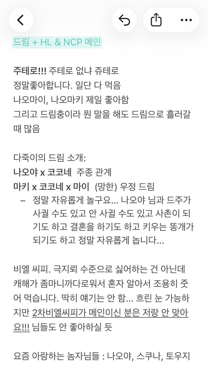 다죽 tweet media