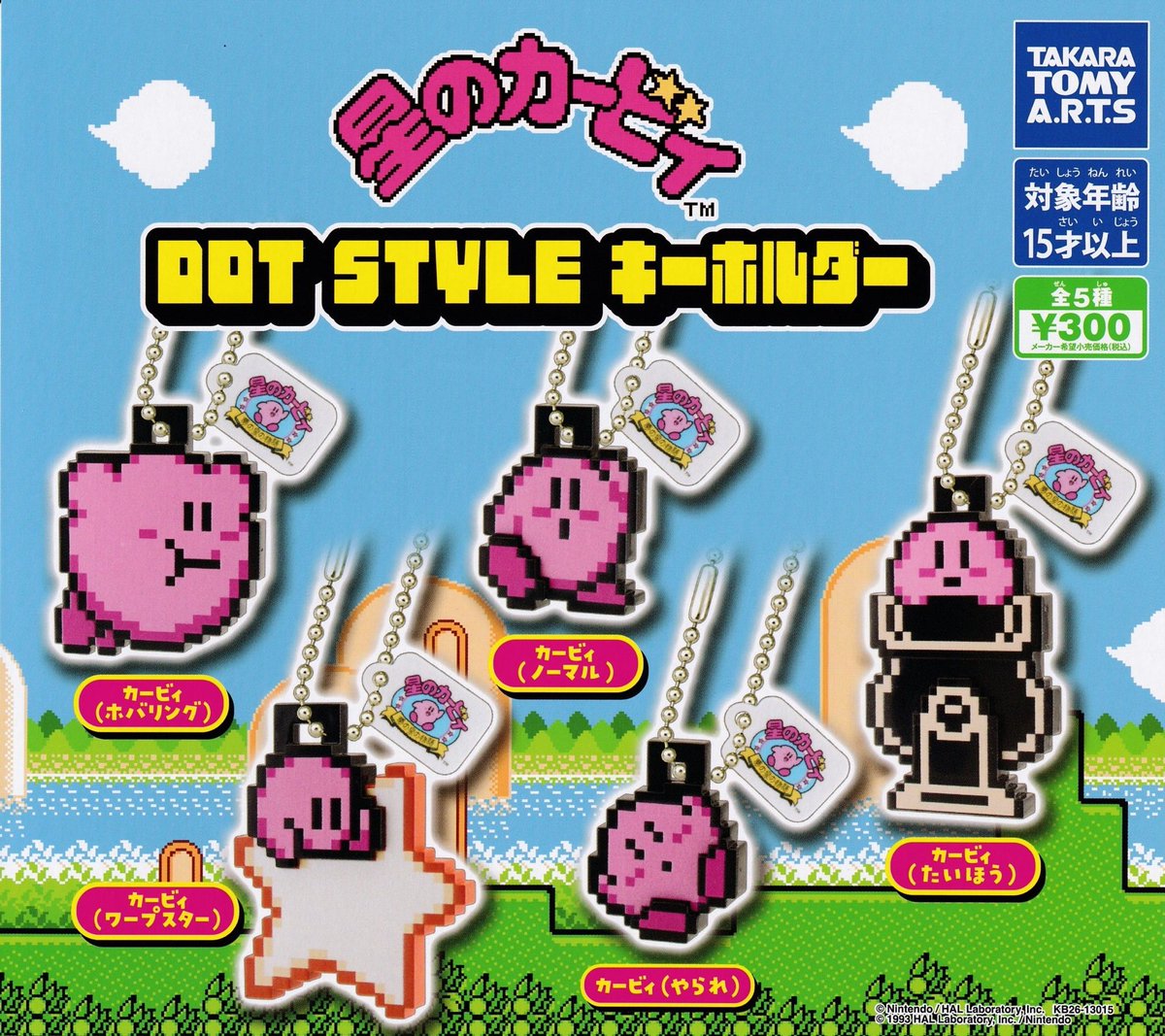 ✨🎀6月26日(金)完売情報🎀✨ ✓ サンリオキャラクターズ キャンディ