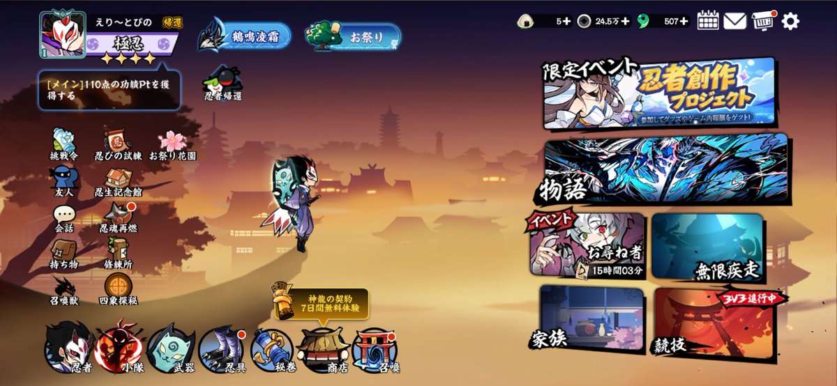 na_gi100's tweet photo. 環境気になったのでほぼやらないと思いますがちょっとずつやります。フレ9割以前になってた
まだやってる人いたら遊びましょ https://t.co/CSIYqh5XfT