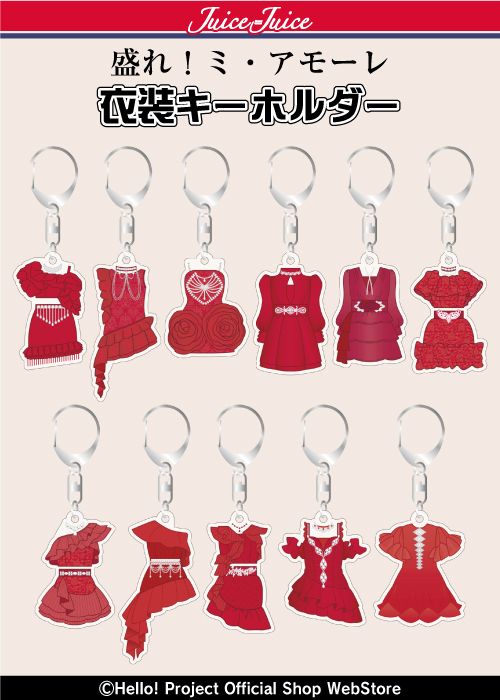 hello_shop_mo's tweet photo. 【再入荷のお知らせ】
WebStore：6/27(土)10:00～

＜盛れ！ミ・アモーレ＞
●コレクション商品　歌詞キーホルダー
●衣装キーホルダー
●ブリスターパック風キーホルダー

●フィギュアスタンドキーホルダー
四の五の言わず颯(さっ)と別れてあげた
盛れ！ミ・アモーレ

https://t.co/UGFPJjaJJC https://t.co/9oVOdsTV4W