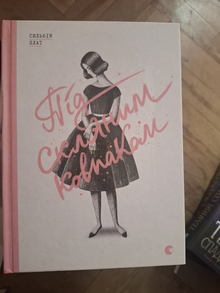 ywssimp's tweet photo. купіть книжечки будь ласочка 
під скляним ковпаком 350
приховані малюнки 250
зайчик 150
шість багряних журавлів 300
@book_bag_ua https://t.co/TwDtKouKxa