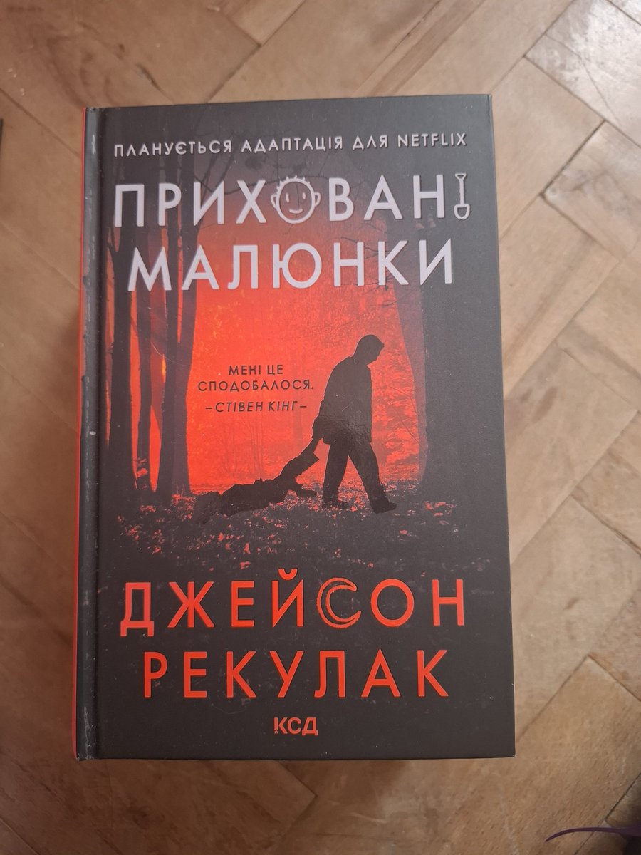 ywssimp's tweet photo. купіть книжечки будь ласочка 
під скляним ковпаком 350
приховані малюнки 250
зайчик 150
шість багряних журавлів 300
@book_bag_ua https://t.co/TwDtKouKxa