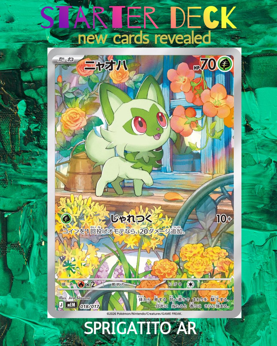 pokemondealsuk's tweet photo. 🎨✨ New artwork from the upcoming Japanese Pokémon TCG Starter Decks releasing this July has been revealed!
Featuring fan favourites Eevee, Zorua, and Sprigatito 🥰

Which artwork is your favourite? 👀👇

#PokemonTCG #PokemonCards #Eevee https://t.co/7TNrNpBEaU