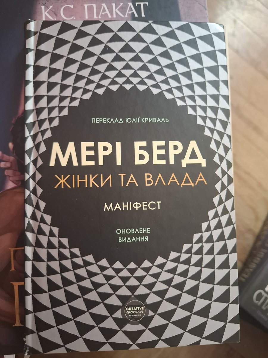 ywssimp's tweet photo. польові дослідження з українського сексу+ Жінки та влада 200 гривень https://t.co/uKGMs3GIme