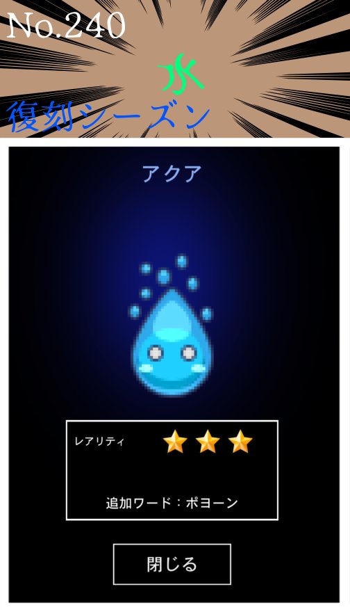 青鬼オンライン シーズン切り替わりました！ 今回は『水』シーズン(240