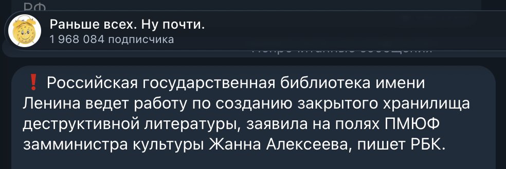 Loskoron's tweet photo. Лифт на -13 этаж. Длинный коридор с мерцающими лампами. Стук каблуков сопровождающего. Гермодверь открывается синхронным поворотом двух ключей. 
Длинные стеллажи. Сейчас ты прикоснешься к тайнам "Некрономикона" и той книги австрийского художника.

Реальность: комикс про китайцев https://t.co/sVZv38QiXa