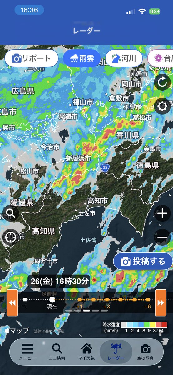 TERU7146's tweet photo. 大雨もええとこやん😵 https://t.co/eqK4j31Xxt