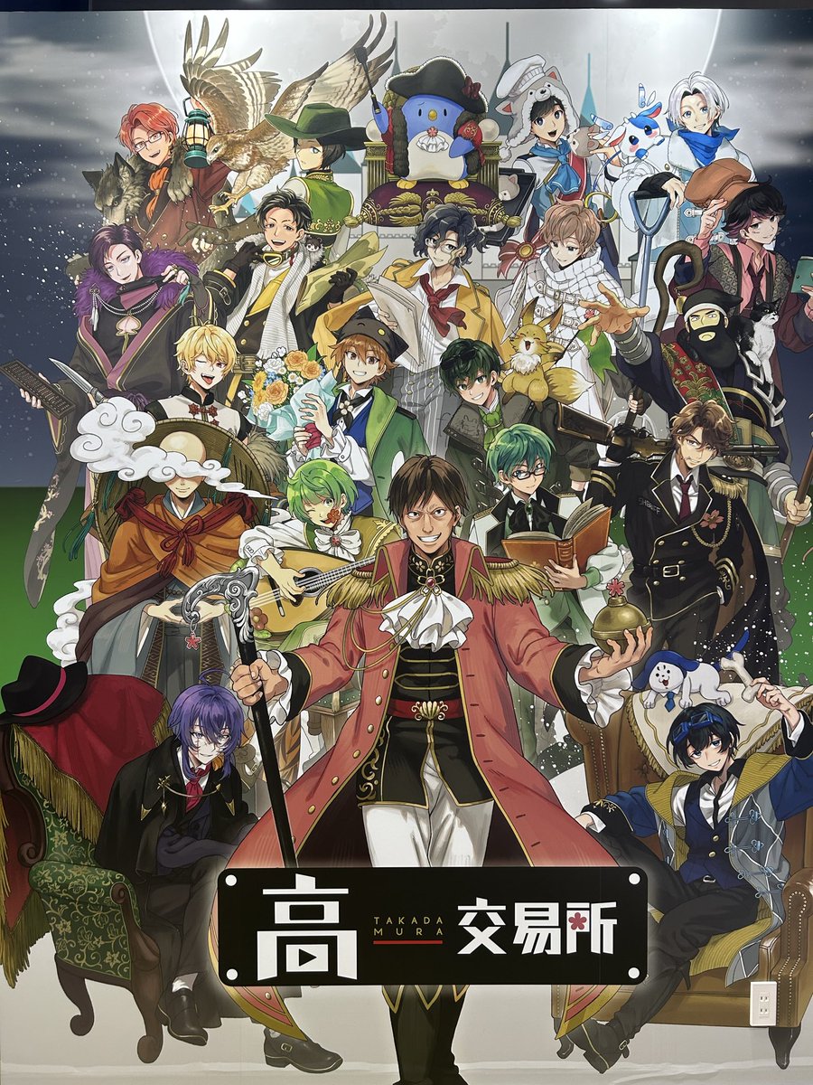 0pzBo's tweet photo. 私にとっては本当に最後の交易所🌸
2年間、たくさんのグッズを買って、イベントにはハズレまくり、勇気を出して売り子対応に行って、リアルで疲れた心を浄化してもらって…ほんとに思い出の詰まった場所です！ありがとうございました💕💕 最終日まで盛り上がりますように💖
#高田村交易所 #高田村 https://t.co/SnVXD68nSf