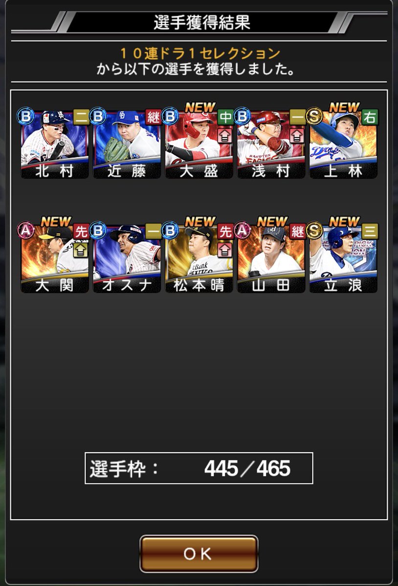 momo10101018's tweet photo. やばい最高
(ちなみにこれ90連目) https://t.co/MW1fBEfmdf
