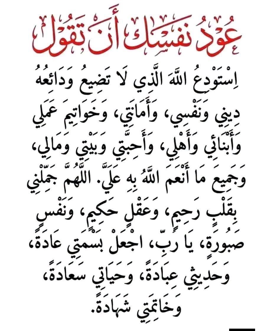 akiluno_a's tweet photo. عوّد نفسك https://t.co/pW2V46b3S1