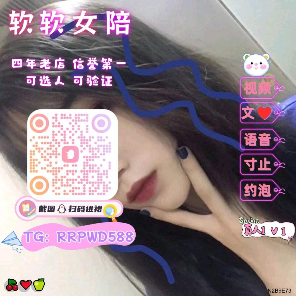rofiul_18's tweet photo. 💖 💪 😁 😍
😎 健身婊🤩 丝袜😀 后入😆 丝袜🙌 熟女😀 夹子音🌟 看撸🔥 黑丝💝 SM🌟 萝莉音🌸 女喘🎉 彪子✨ 自录😄 投稿🤩 淫母🤩 美腿🎊 黑丝💖 黑丝🔥 榨汁机🍀 洛丽塔🎊 御姐🙌 道具爆菊

企鹅裙：121888878
 飞机：RRPWD588 
裸聊/连麦/文爱/调教/寸止 https://t.co/HGk4djBiWw