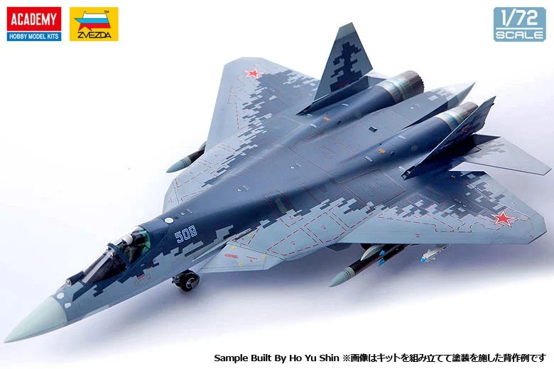ズベズダ 【完成塗装品】1/48 フェロン Su-57