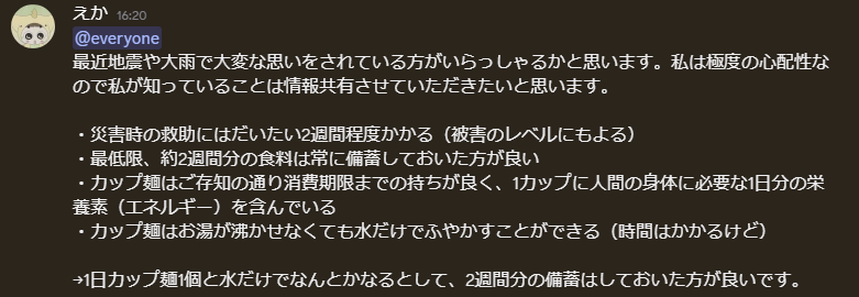 Ekasama___'s tweet photo. らしいです https://t.co/Q7XUyWCTD4