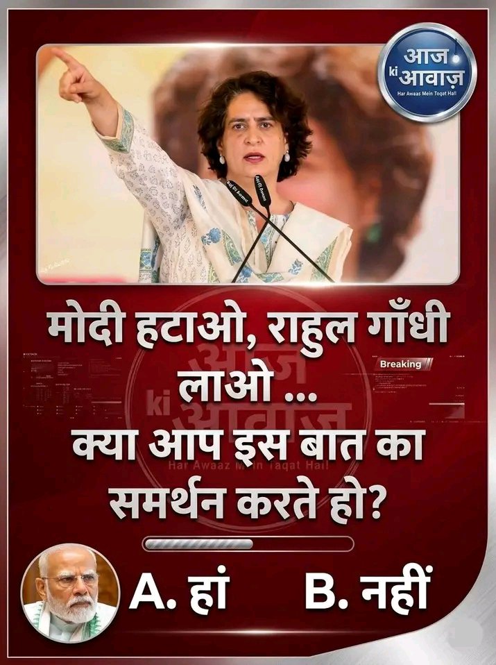 Ayurvedictips_'s tweet photo. तर्कशक्ति के विद्वान हाजिर हो और इसका उत्तर बताओ.......? https://t.co/c668YRcKe3