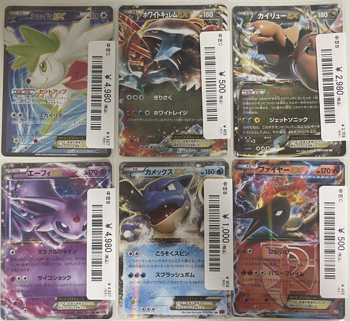 ポケモンカード　PSA9 GX まとめ売り