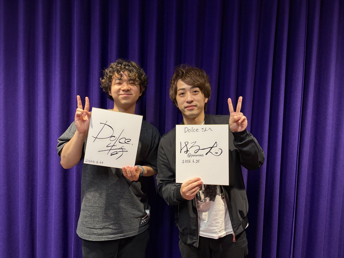 はる～～ん/Haruuun (@parun0415) / Posts / X