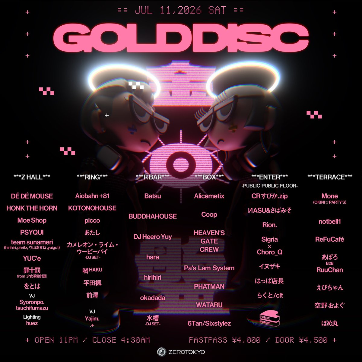 ライブ会場限定 ゴールドディスク　PPR1005 　/ 八十八ヶ所巡礼 GOLD DISC (@GOLDDISC_) / Posts / X