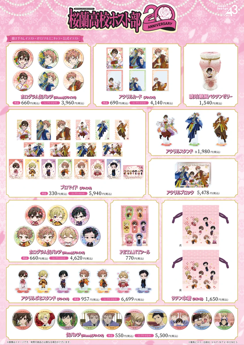 株式会社A3 総合イベント情報 on X: 