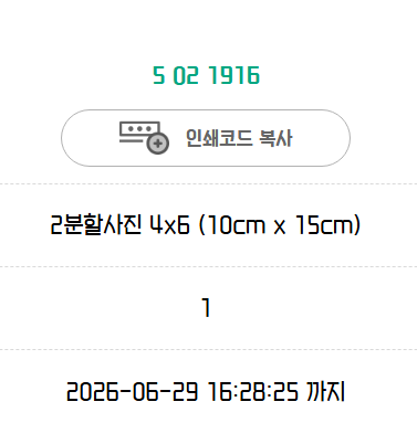 TRH_pm's tweet photo. 2분할 요청이 있으셔서 어떻게든 해왔는데 잘 된 것인지 모르겠습니다... ! 
확인하시고 사용하세요~

https://t.co/EP59Zty6d9 https://t.co/Q94tHscz1r