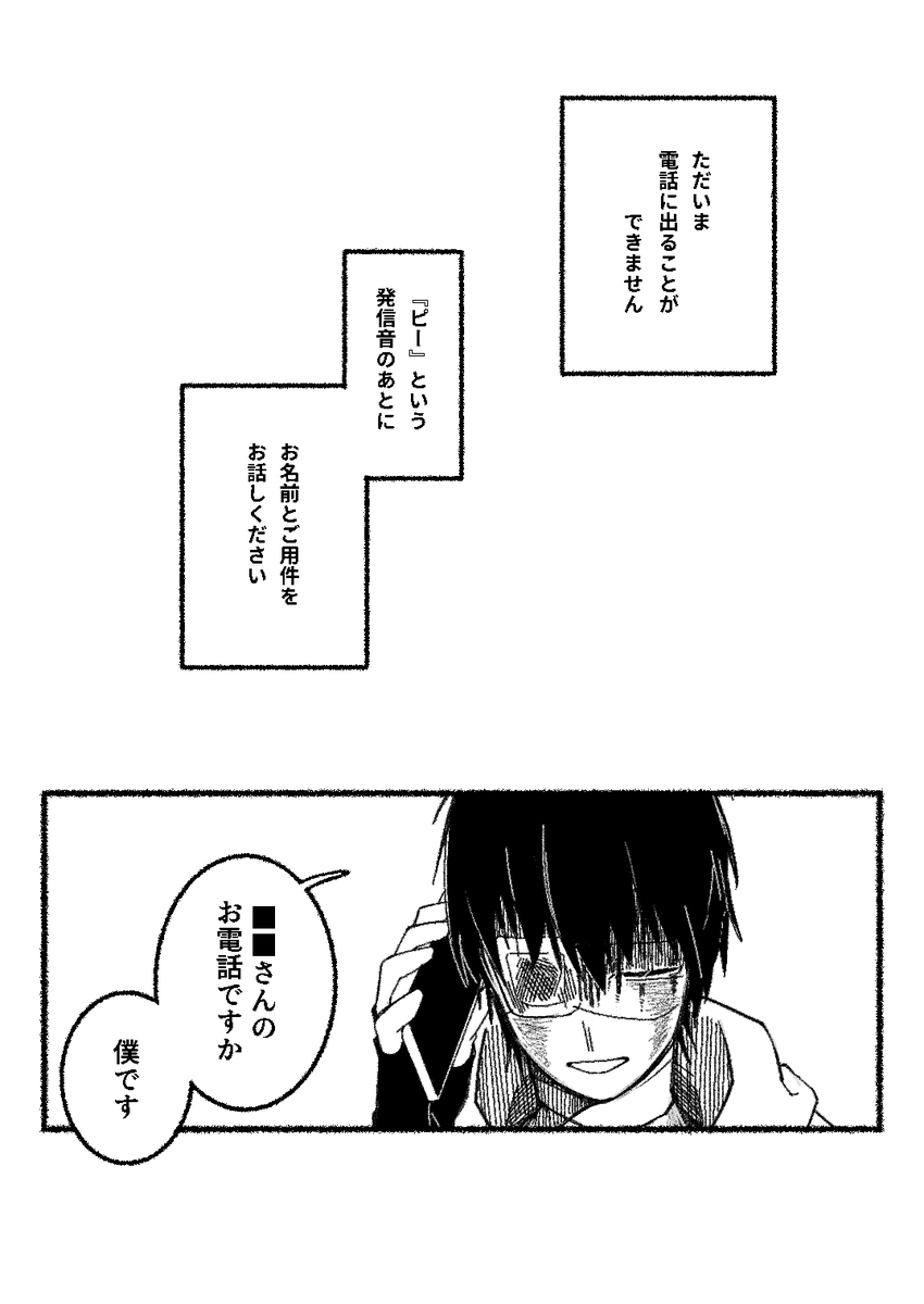 U_82B1's tweet photo. #ドムドムチーチー 
キチゲ解放ホウカさんのFAです………………userが死んでる https://t.co/xGcMKW851V