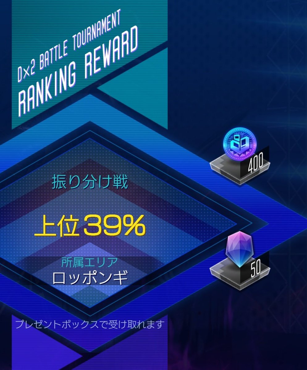 normalpeople_d2's tweet photo. ギロッポンです(*´ω`*) https://t.co/hKTKEoNzJM