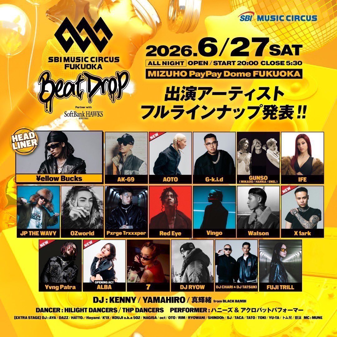soundmate_pro's tweet photo. ⚠️Information⚠️
≫≫≫≫≫≫≫≫≫≫≫≫≫≫≫≫≫
🗓️ 2026/06/27(Sat)
🕋 MIZUHO PayPay Dome
🕙 OPEN 19:00〜5:00
≫≫≫≫≫≫≫≫≫≫≫≫≫≫≫≫≫
#MusicCircusFukuoka #BeatDrop
#福岡 #MizuhoPayPayDome
#TryHard #WCA #soundmate https://t.co/mGI5bbuIDZ