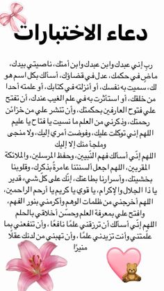 m7madah9's tweet photo. #الجمعه https://t.co/ujHCg1BLf0