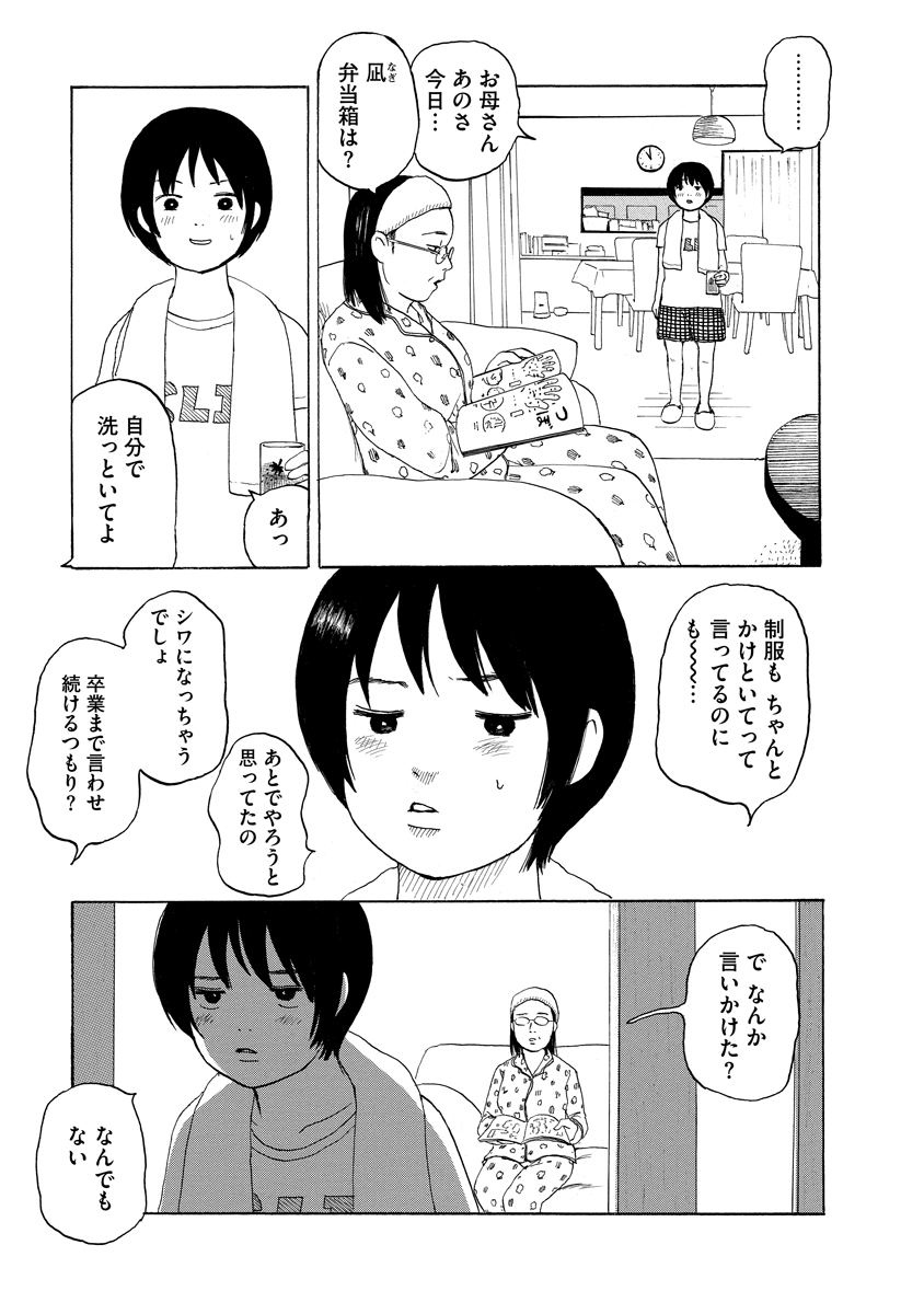 (3/12) 