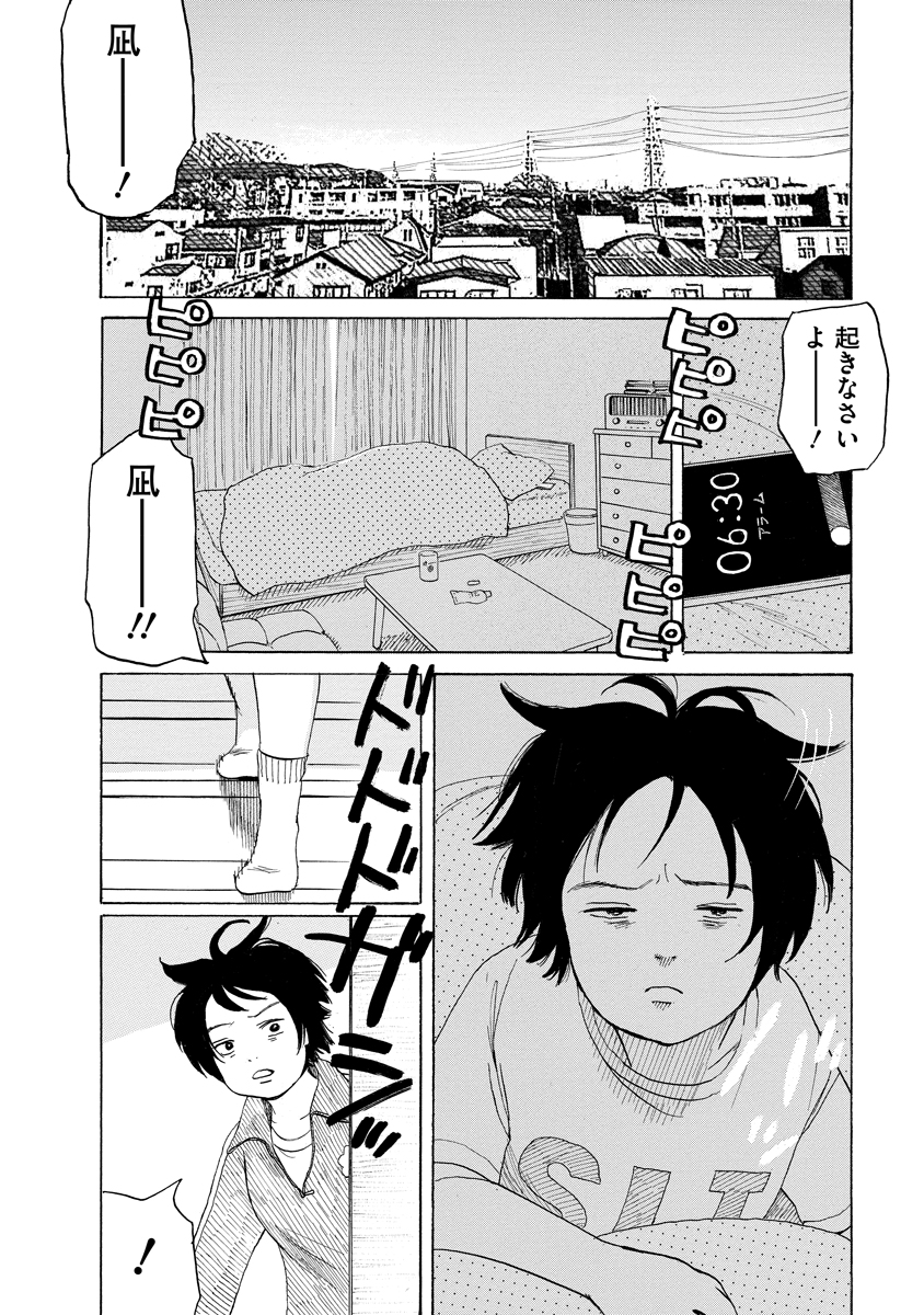 (3/12) 