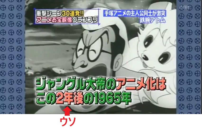 RT @doctoruwatson: RPの動画の最後に「ジャングル大帝のアニメ化は RT @doctoruwatson: RPの動画の最後に「ジャングル大帝のアニメ化は