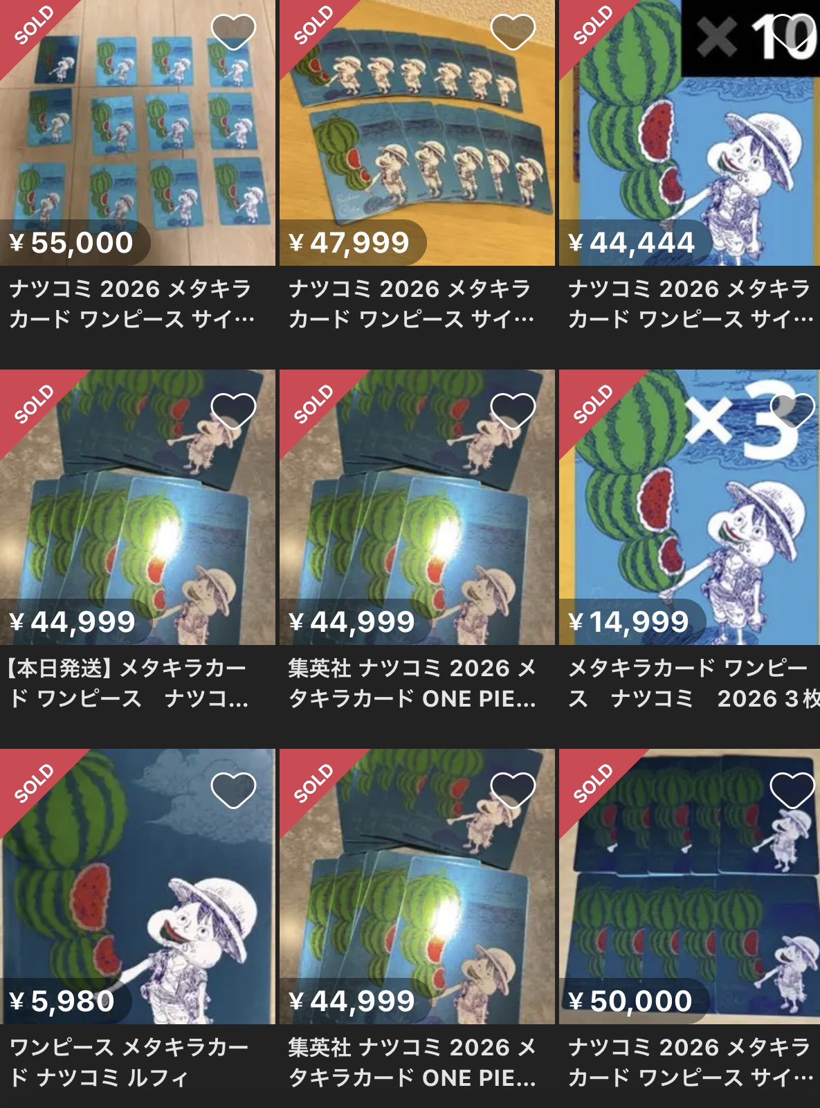 ワンピース ナツコミ 尾田栄一郎 サイン コミパラカード11枚