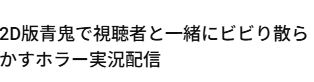 IV58286606's tweet photo. 明日の夜の配信に何がいいかaskstudioに聞いたらまたこれだよｗ https://t.co/V4zjg8iq4f