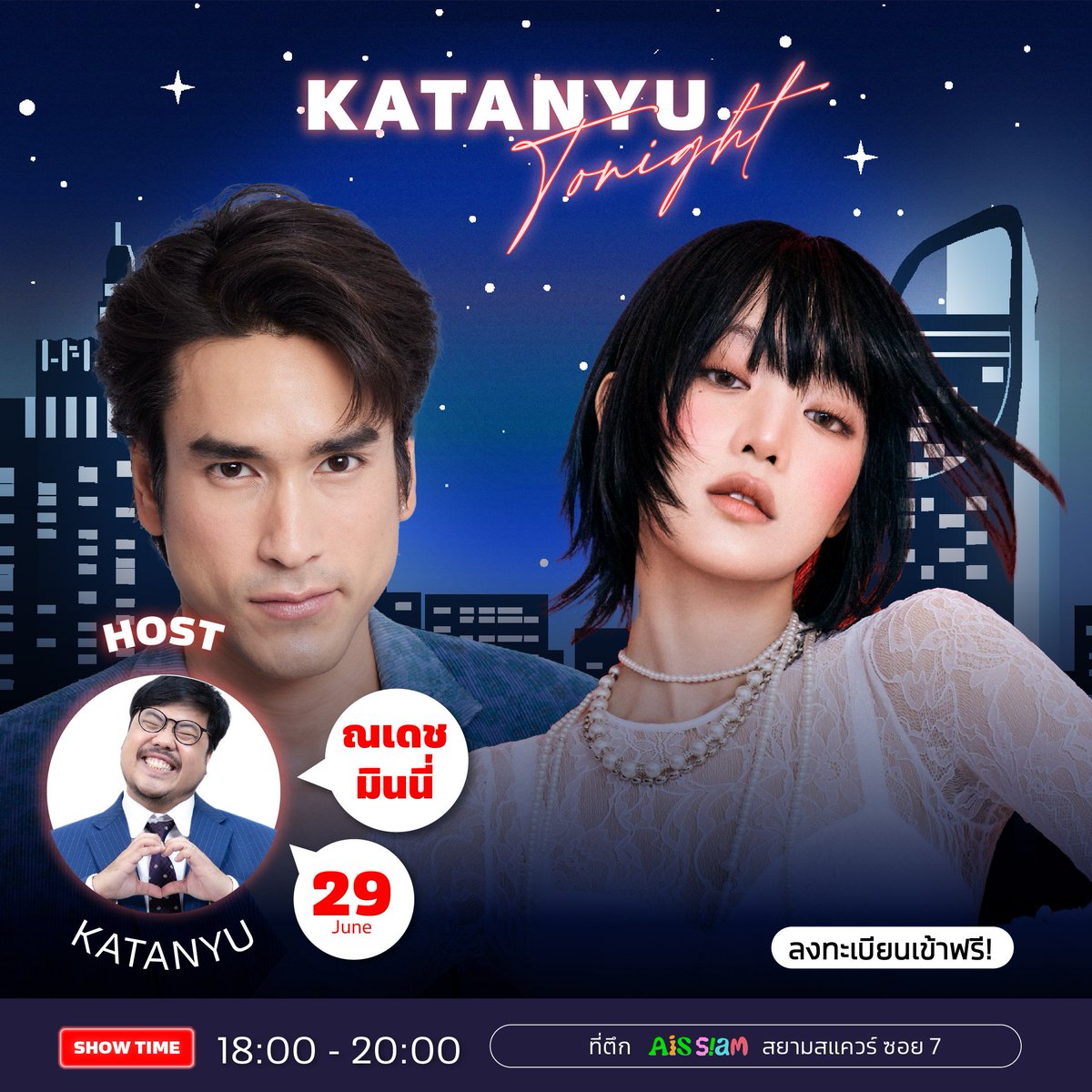 idlepopbase's tweet photo. i-dle's MINNIE and Nadech Kugimiya will appear on the Katanyu Tonight Show on June 29 to promote their upcoming movie "50 First Dates". https://t.co/pRmjmL883n
