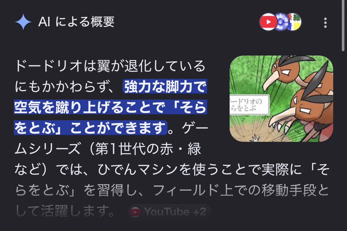 ポケモン公式 on X: 