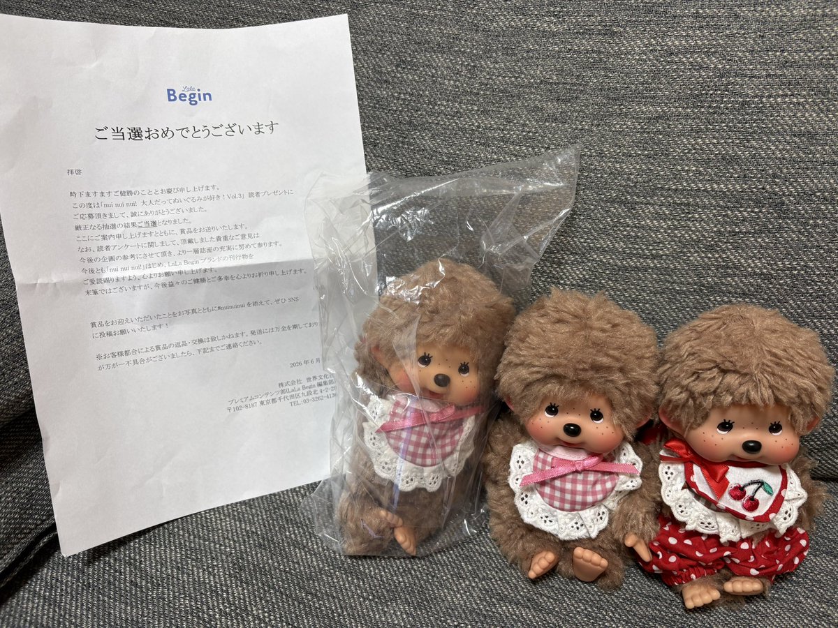 monyuri12's tweet photo. まって笑笑笑
まさかの三つ子になっちゃった笑笑笑
当たってかんかーーい😂😂😂😂
嬉しい!とっても嬉しい🥹
そして、父上タイミングーーー笑笑笑笑😂
#モンチッチ
#Monchhichi
#nuinuinui https://t.co/6mubYaEFqu