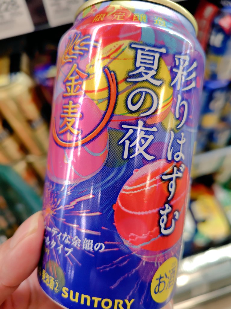 harleyrabbitch1's tweet photo. 今日はこれにしよ🍻
#CDKP
#キンアパ https://t.co/4lTRqZs2Cc