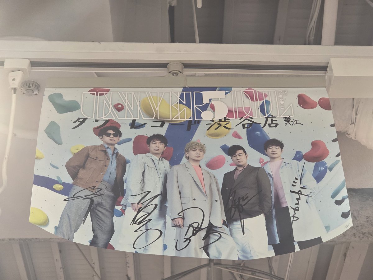 eibatty's tweet photo. 有給だったからライブ前に寄り道。 https://t.co/b5BAgPUY3X