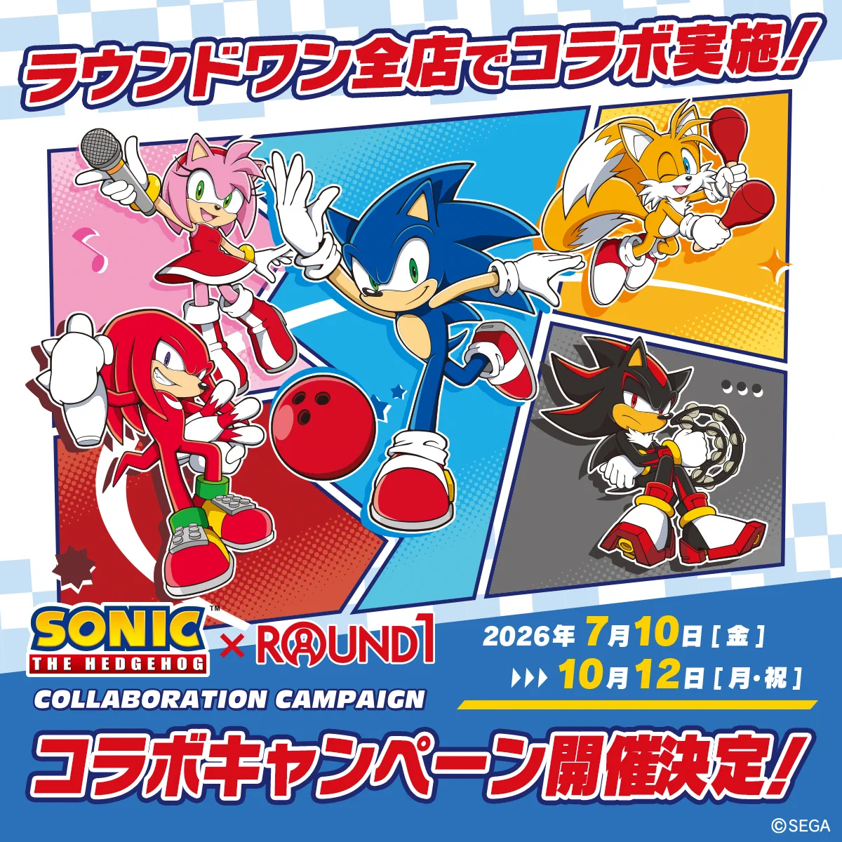 公式】ラウンドワンライブ&コラボ on X: 
