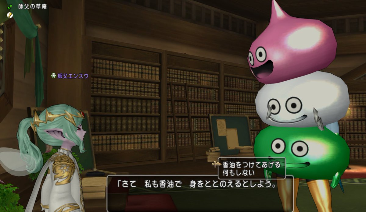 urabe_dqx's tweet photo. ※ストームカイザークエのネタバレがあります

油でテカテカにしてもらったウラベ https://t.co/fLRwYHpxyA
