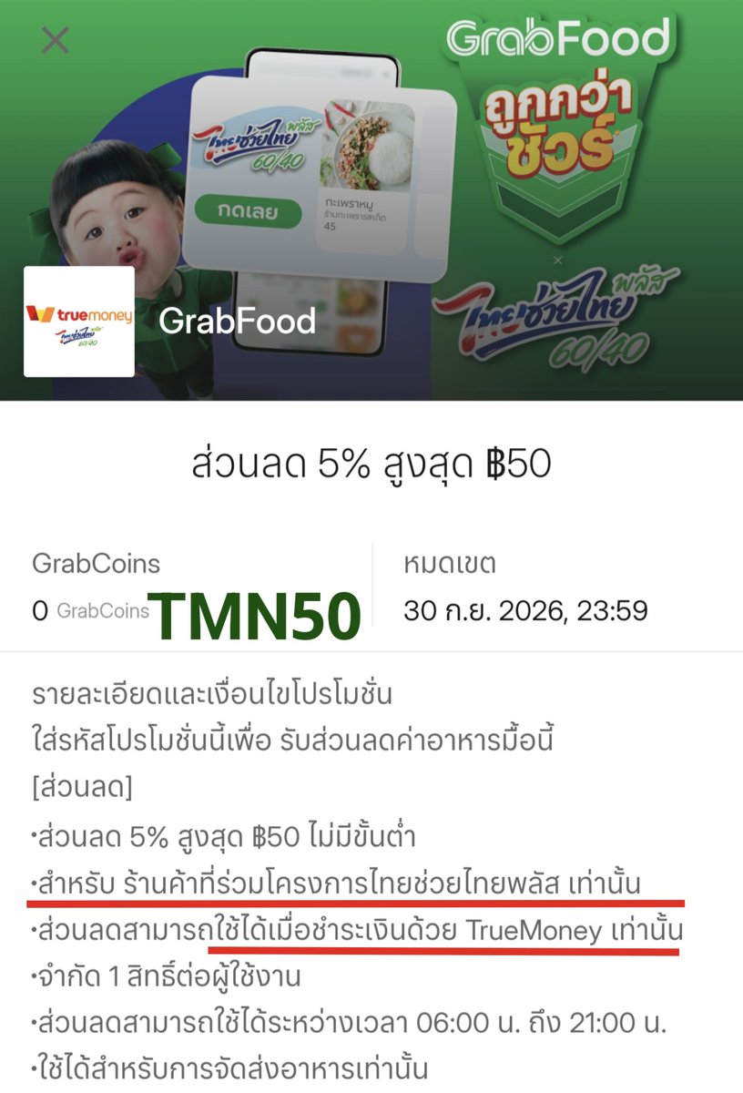 NNNani_tellpro tweet picture
