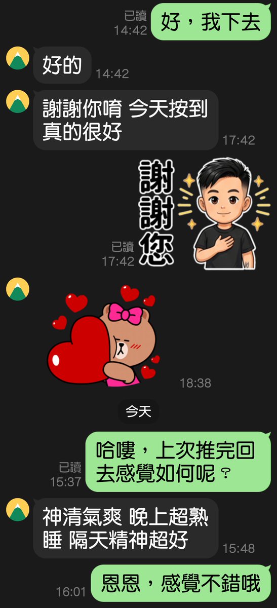 chnjiru477579's tweet photo. 客戶的回饋 https://t.co/GsO0pnaRz1