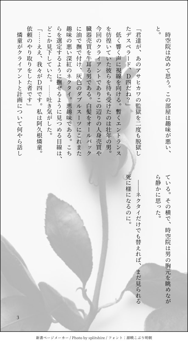 moca tweet media