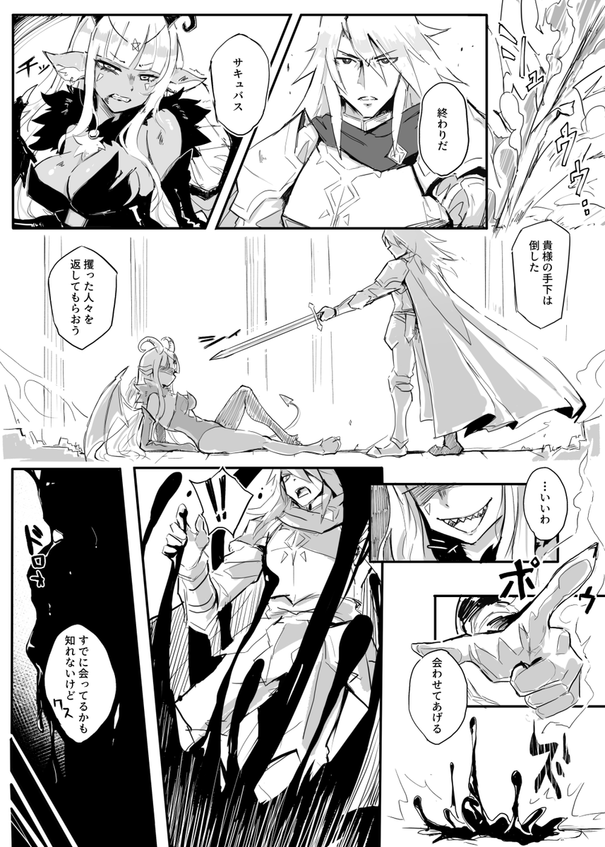 jobalchan's tweet photo. 【Skeb】騎士→ケモサキュバス🦇 https://t.co/LhGUWhf5fA