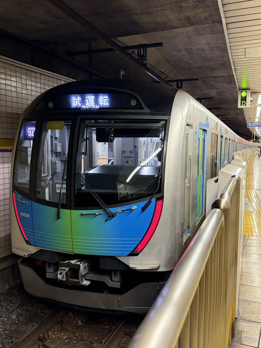 TRsho0717's tweet photo. 2026.6.26 40058f  92M
武蔵丘出場後ATO調整試運転 https://t.co/a8K32StgKM