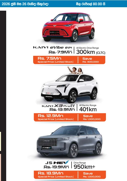 rangaba's tweet photo. DISCOUNT SURGE: With the car market in sharp decline, electric vehicle importers are offering discounts of up to Rs 2.0 million to entice buyers. As EVs have little to no resale value, potential buyers are becoming more circumspect. Toyota has also cut prices. https://t.co/4l7IvTE5pm