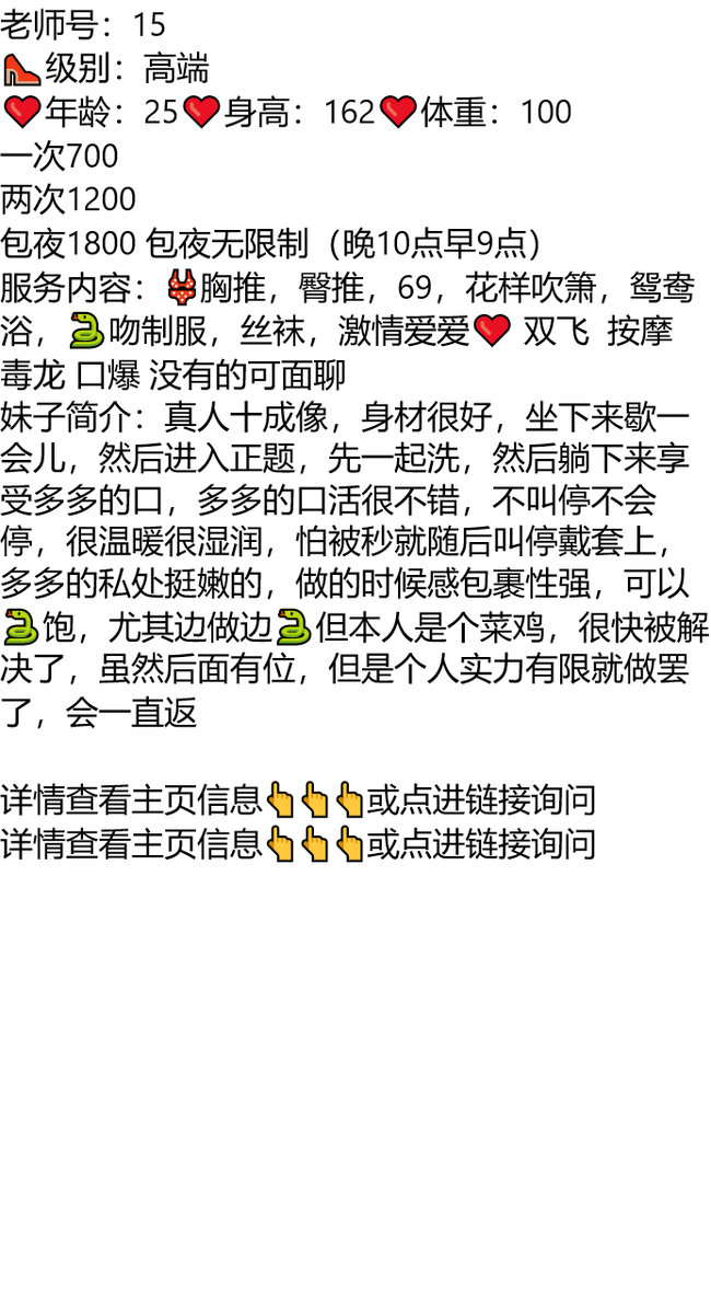 davidfoster2151's tweet photo. 👉助理@francieleroman2
久久联妹子白嫖勿扰
厦门市翔安区东莲文化广场
#厦门
#福建
人静，物简，心安，岁月浅浅，余生漫漫。 https://t.co/TqtBslcumJ