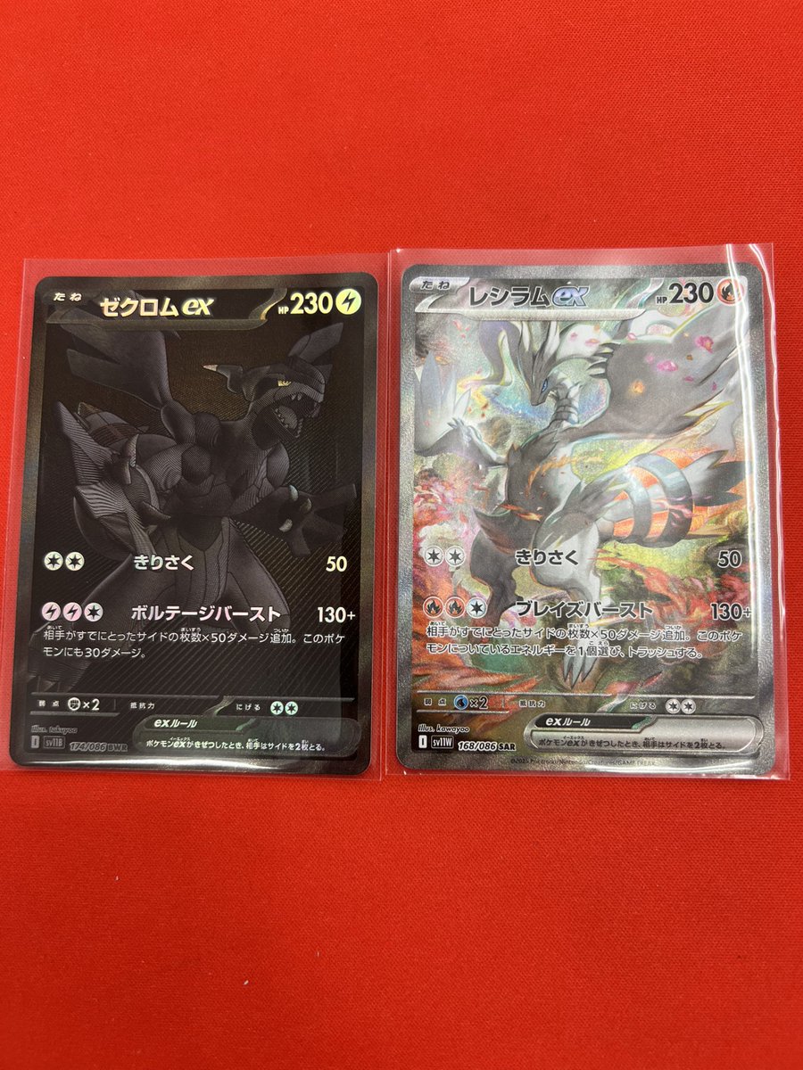🌀【注文PC 入荷情報】🌀 白か黒かあなたはどっち派！？ 🔥レシラムex