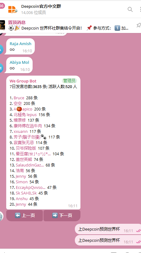 binancc_le's tweet photo. @deepcoin_cn 四步全搞定，蹲10U空投和阿根廷联名周边，Deepcoin社群活动冲 https://t.co/0s0Gvs5pLy
